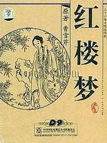 天美星空果冻糖心蜜桃大象